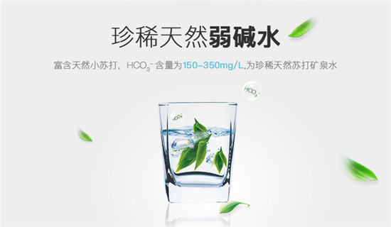 克東天然蘇打水